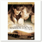 日本版『マディソン郡の橋』