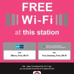 東京メトロや都営地下鉄の主要駅で訪日外国人向け無料Wi-Fiサービス開始